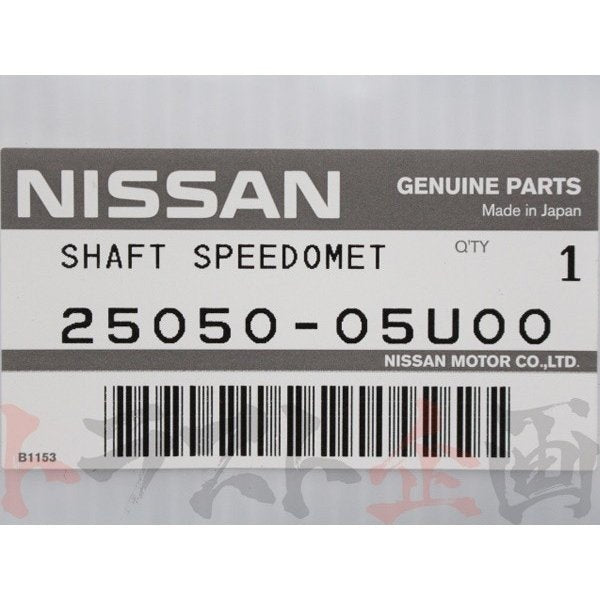 スピードメーターケーブル スカイライン GT-R BNR32 #663111142