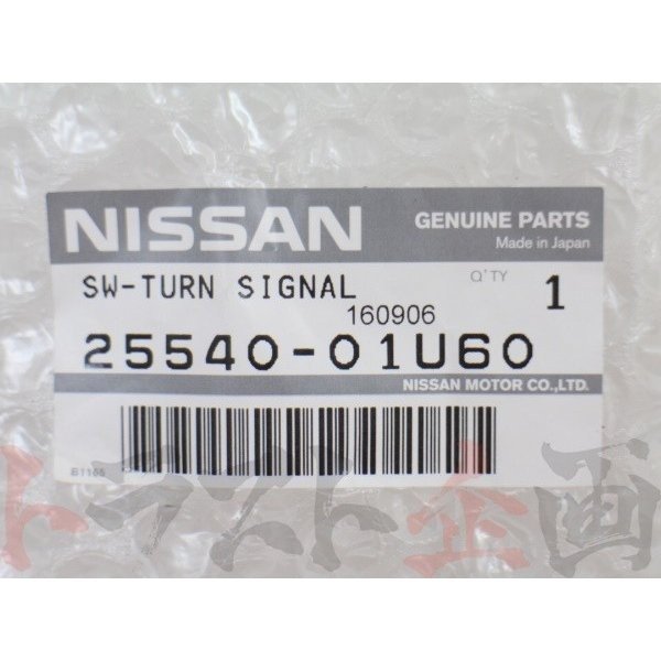 ウィンカーレバー ターンシグナルスイッチ スカイライン GT-R BNR32 #663111143