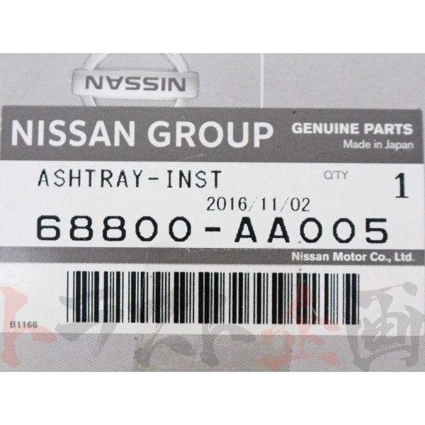 即納 灰皿 前期 スカイライン GT-R BNR34 ER34 #663111146