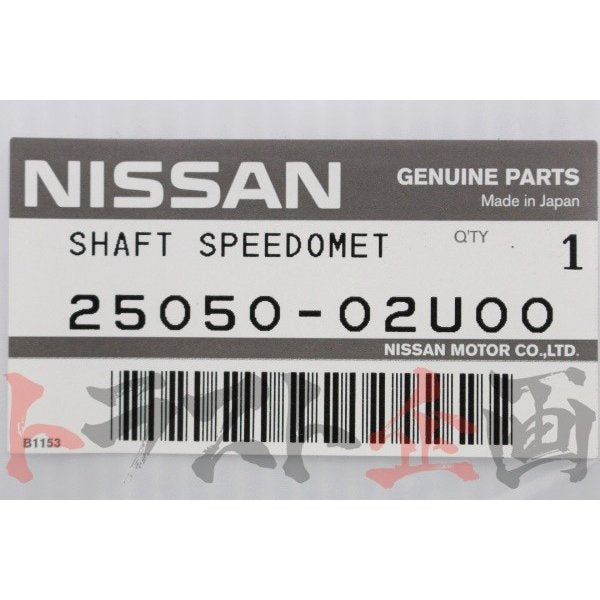 スピードメーター ケーブル ワイヤー スカイライン R32 HCR32 #663111256