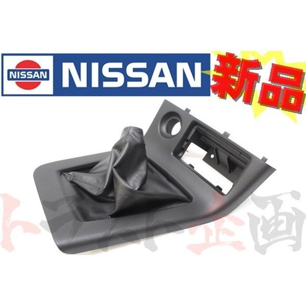 シフトブーツ スカイライン GT-R BCNR33 R33 96/01- #663111467