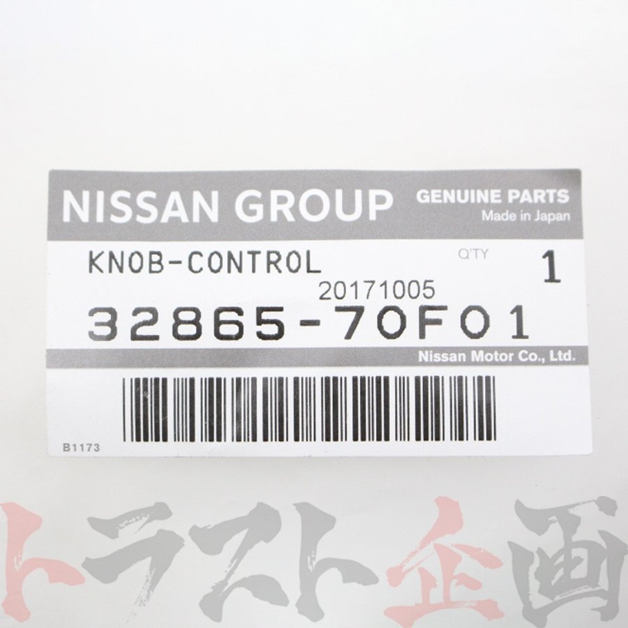 △ シフトノブ レザーセレクション シルビア S14 純正オプション ##663111504