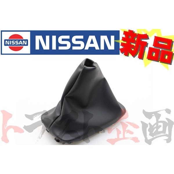 即納 シフトブーツ コンソールブーツ 5速用 シルビア S15 1999/01? #663111526