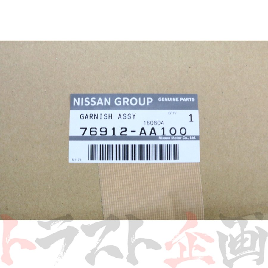 フロント A ピラー ガーニッシュ 内張り 助手席側 スカイライン GT-R BNR34 #663111554