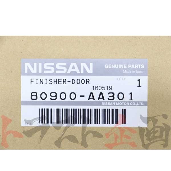 ドア 内張り 運転席側 スカイライン GT-R BNR34 前期用 【製造廃止品】 #663111569