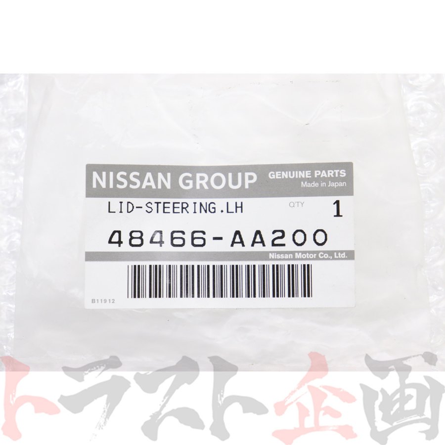 ステアリングセット ハンドル スカイライン GT-R BNR34 RB26DETT 00/08- ##663111647S1