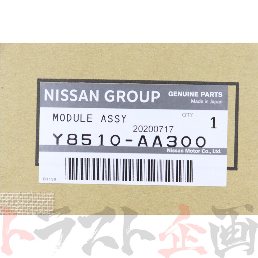 即納 日産 エアバッグ モジュール スカイライン GT-R BNR34 99/01- #663111648