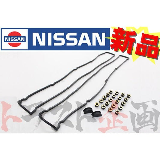 ★ タペットカバーガスケット キット BNR32 BCNR33 BNR34 #663121479S1