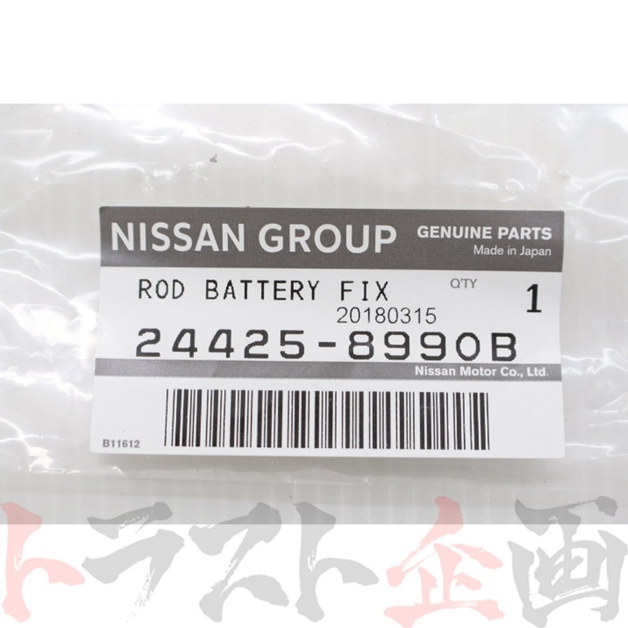 ★ バッテリーステー&ロッド セット シルビア S14 S15 SR20 #663121532S1