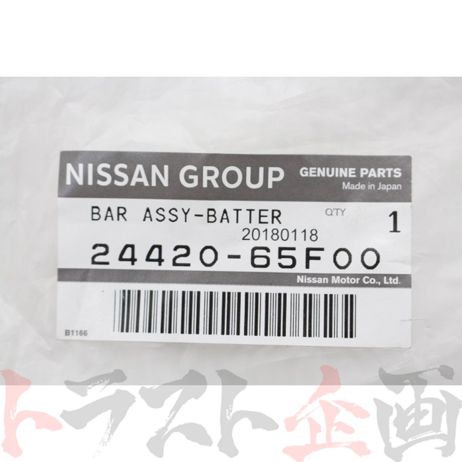 ★ バッテリーステー&ロッド セット シルビア S14 S15 SR20 #663121532S1