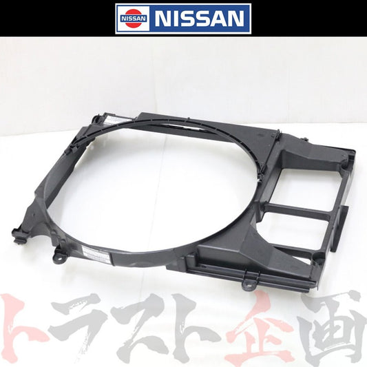 ★ ラジエターシュラウドセット 後期 スカイライン GT-R BNR34 RB26DETT 00/08- #663121571S1