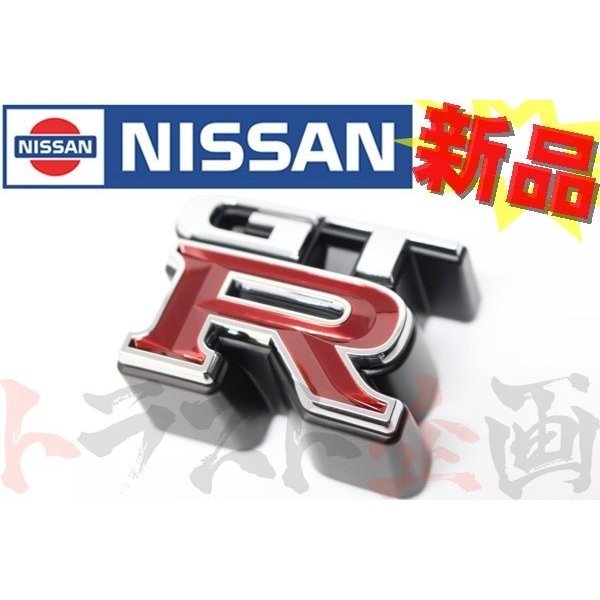 ニッサンNISSAN スカイライン　GT-R (ハコスカ) フロント　エンブレム
