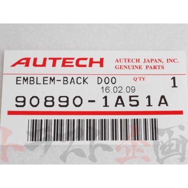 ◆ ハイパフォーマンス スペック エンブレム #663191247