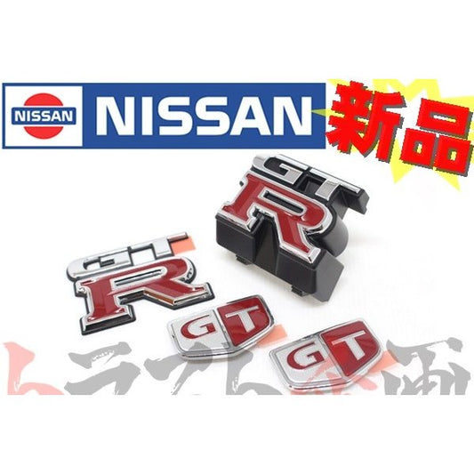 △ ★ エンブレム 3点セット フロント サイド リア スカイライン GT-R BCNR33 ##663191279S1