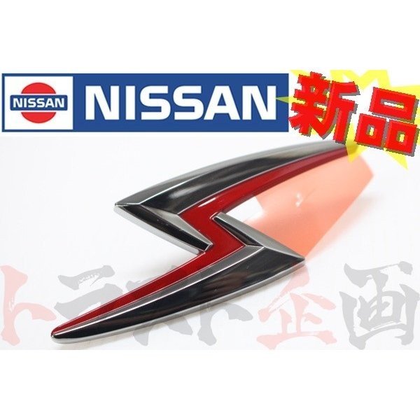 ◆ 即納 フード S エンブレム ライトニング シルビア S15 99/01?00/06 #663231409