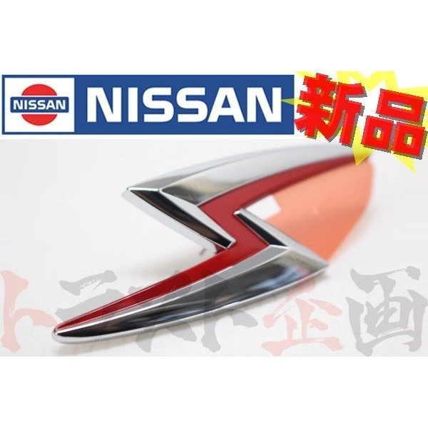 ◆ フード S エンブレム ライトニング シルビア S15 2000/06~ #663231410