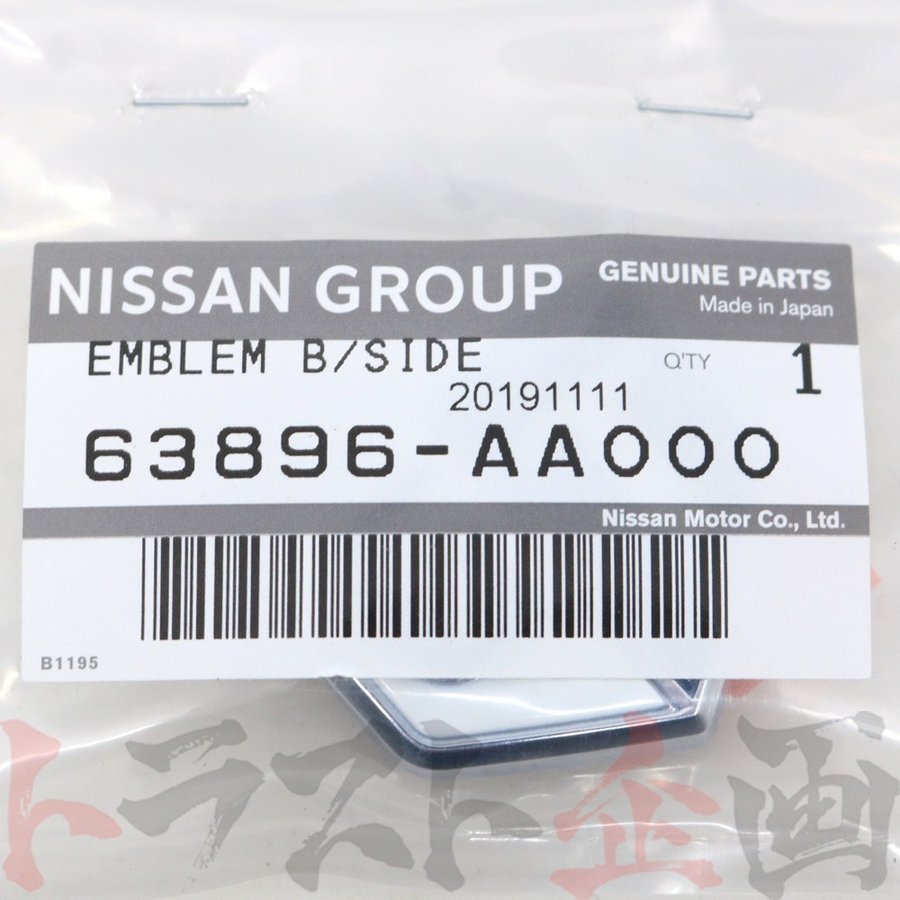 ◆ サイド GTエンブレム スカイライン R34 左右セット ブルー #663231415S1