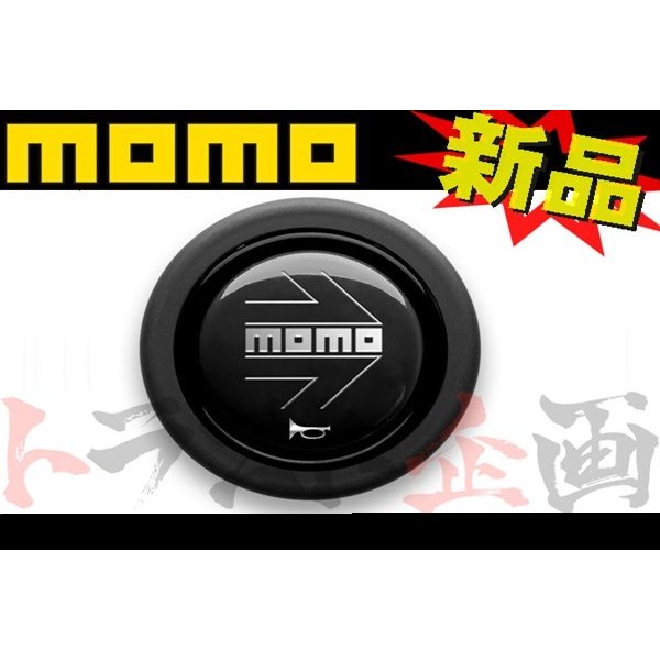 ホーンボタン momo