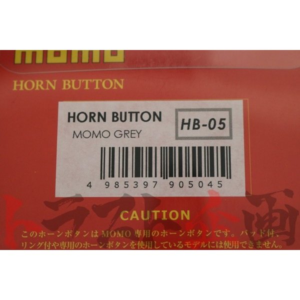 ◆ MOMO ホーンボタン MOMO GREY ##872111005