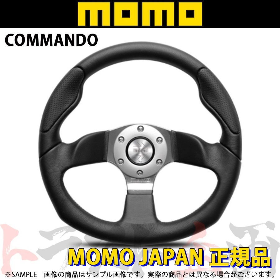 MOMO モモ ステアリング コマンド2R 350mm ##872111023