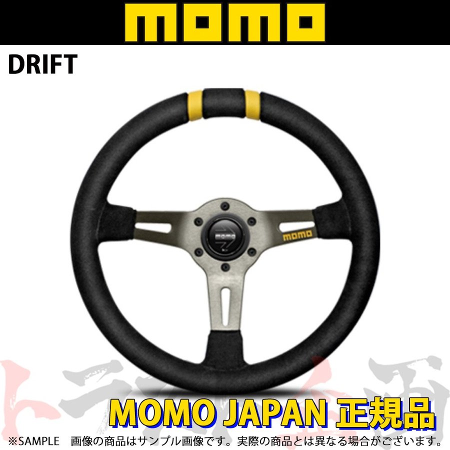 MOMO モモ ステアリング DRIFT ドリフト 329mm ##872111024