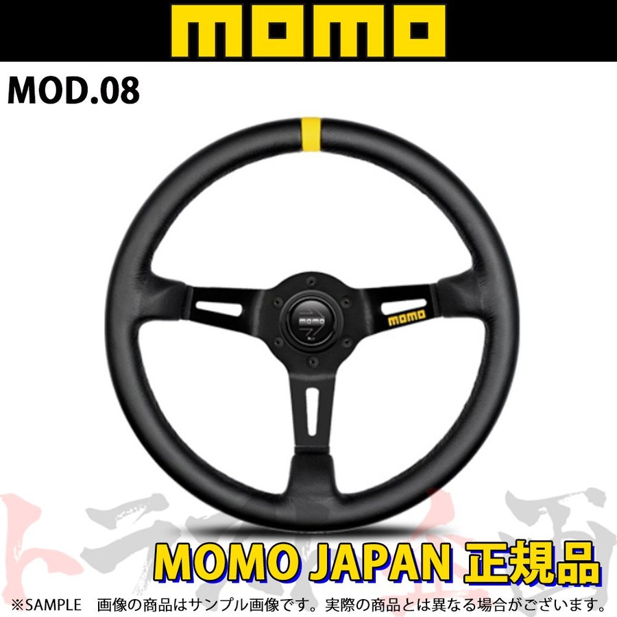 MOMO ステアリング モデル08 レザー/ブラックスポーク 350mm ##872111042