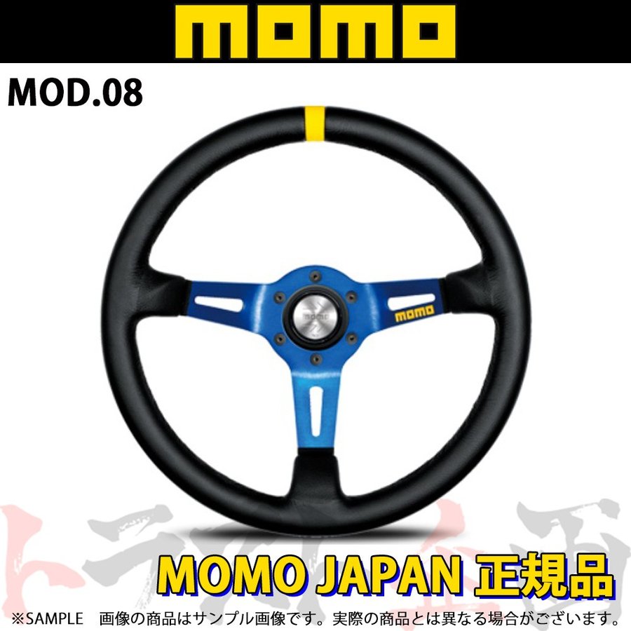 MOMO モモ ステアリング モデル08 レザー/ブルースポーク 350mm ##872111043