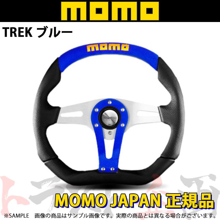 MOMO モモ ステアリング トレック ブルー 350mm ##872111057