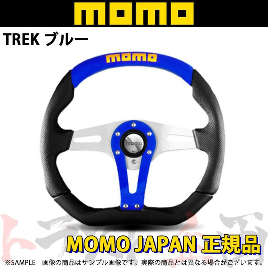 MOMO モモ ステアリング トレック ブルー 350mm  ##872111057