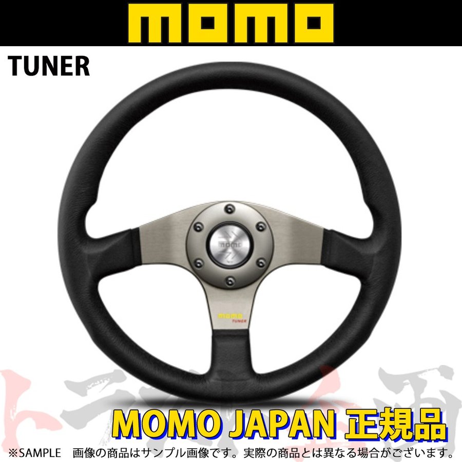 MOMO モモ ステアリング チューナー ダークグレイスポーク 320mm ##872111059