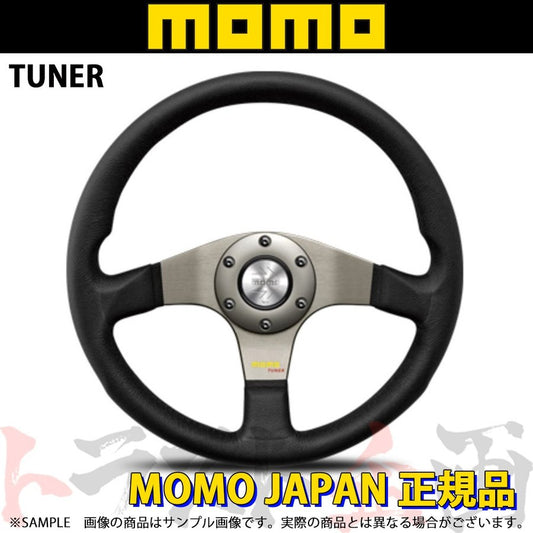 MOMO モモ ステアリング チューナー ダークグレイスポーク 320mm ##872111059