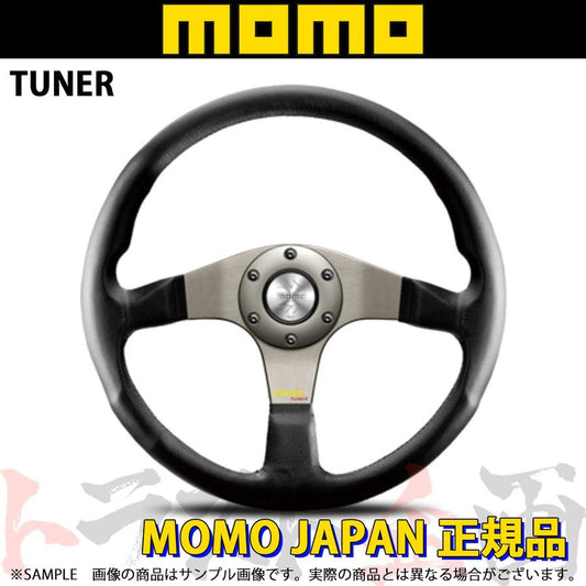 MOMO モモ ステアリング チューナー ダークグレイスポーク 350mm ##872111060