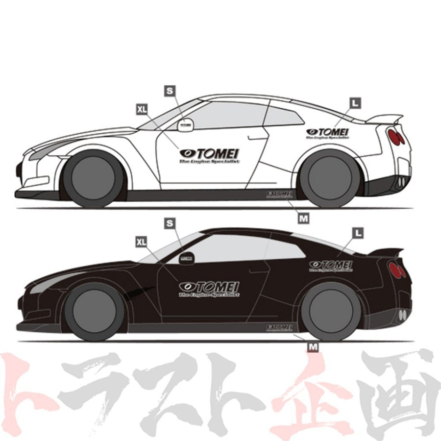 ◆ TOMEI ステッカー エンジンスペシャリスト 黒 M 300mmx70mm ##612191067