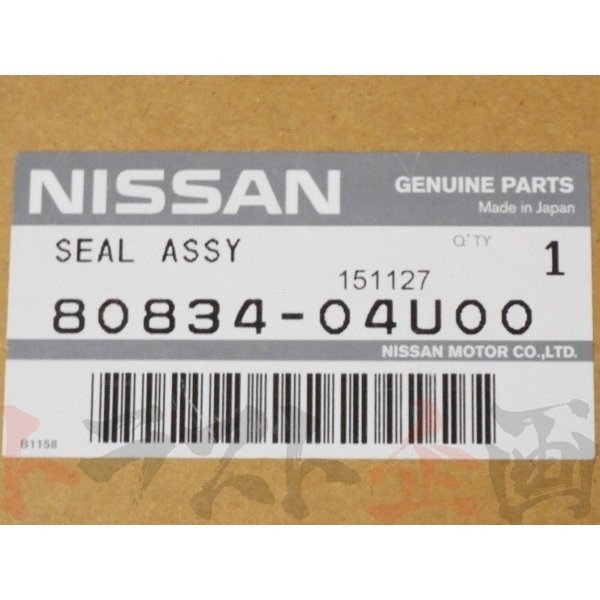 ドアインサイドモール 運転席側 スカイライン GT-R BNR32 R32 2ドア #663101019