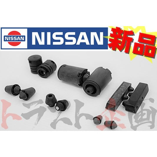 ◆ ★ 即納 当たりゴム スカイライン GT-R BNR34 ボンネット トランク ドア 給油口 #663101038S1