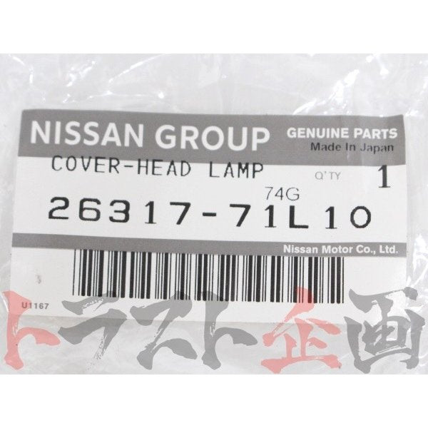 ◆ ★ 角目 N1 ヘッドライト バルブカバー キャップ セット 片側 スカイライン R32 #663101365S2