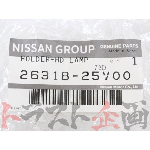 ◆ ★ 角目 N1 ヘッドライト バルブカバー キャップ セット 片側 スカイライン R32 #663101365S2