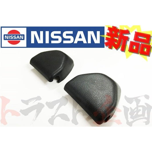 ◆ ★ シートベルトカバー 2個セット スカイライン GT-R BNR32 #663111135S1