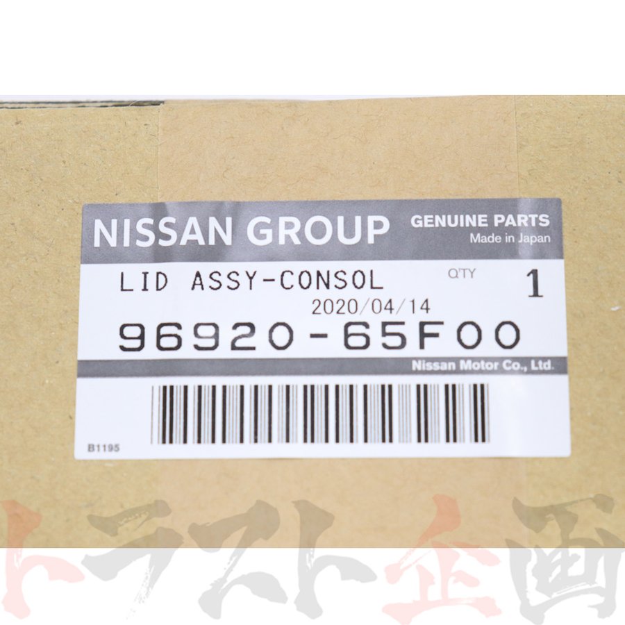 センターコンソール 蓋 シルビア S15 #663111642