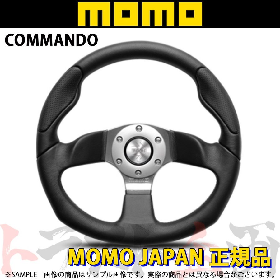 MOMO モモ ステアリング コマンド2R 320mm ##872111022
