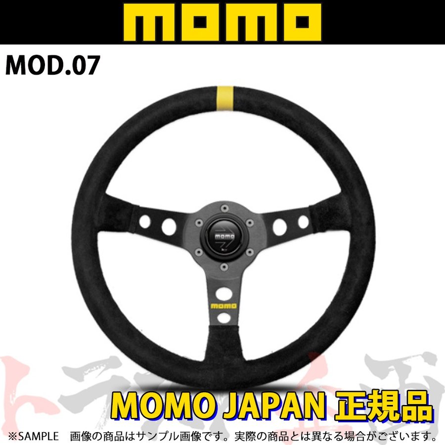 MOMO モモ ステアリング ブラックスエード モデル07 348mm ##872111036