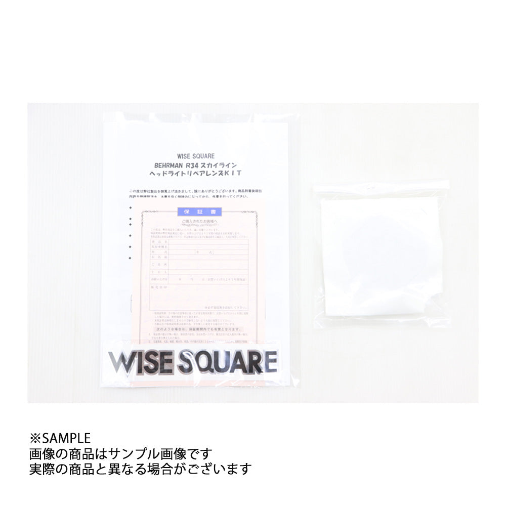 WISE SQUARE ワイズスクウェア WISE SQUARE ワイズスクウェア ヘッドライトリペアレンズキット スカイライン GT-R BNR34/ENR34/ER34/HR34 #107241004 - トラスト企画