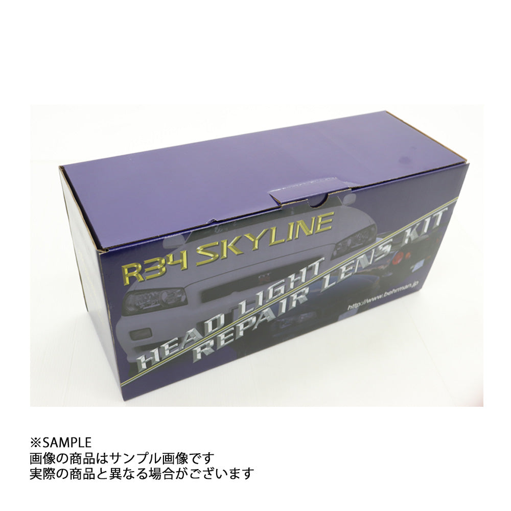 WISE SQUARE ワイズスクウェア ヘッドライトリペアレンズキット