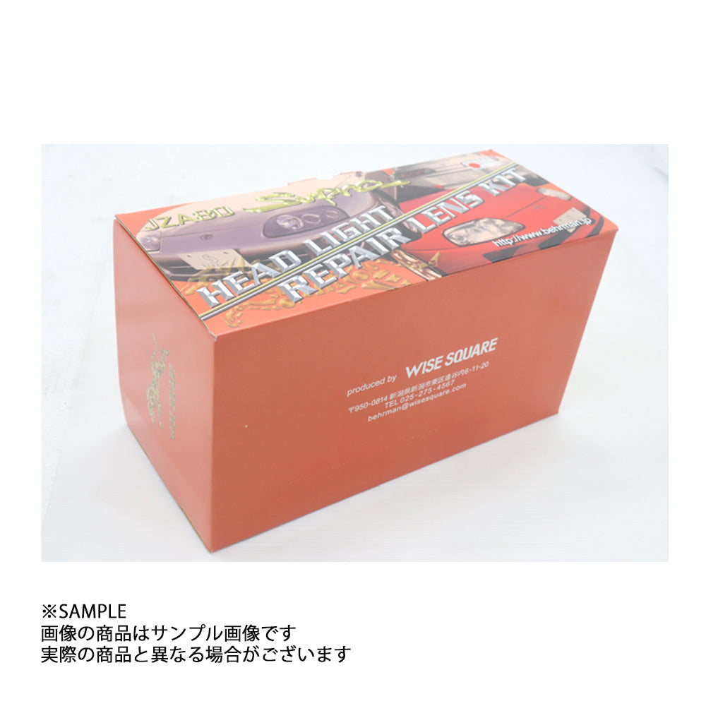 WISE SQUARE ワイズスクウェア WISE SQUARE ワイズスクウェア ヘッドライトリペアレンズキット スープラ JZA80 前期 ハロゲンライト用 ##107241005 - トラスト企画