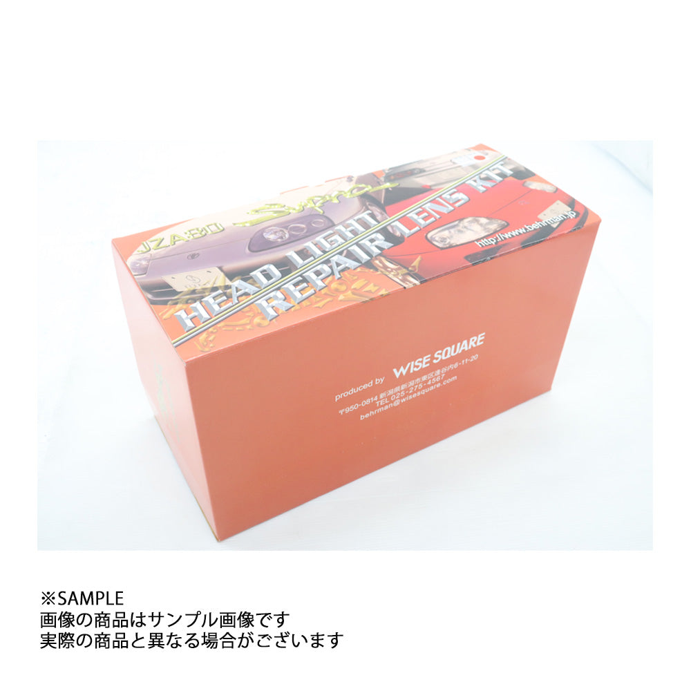 WISE SQUARE ワイズスクウェア WISE SQUARE ワイズスクウェア ヘッドライトリペアレンズキット スープラ JZA80 後期 キセノンライト用 ##107241006 - トラスト企画