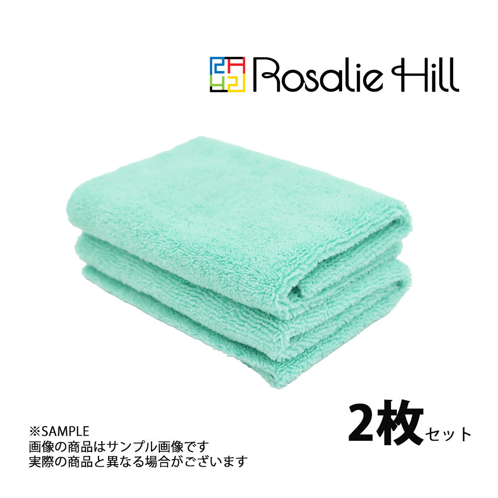 ◆ Rosalie Hill ロザリーヒル マイクロファイバータオル お試し 2枚セット #108181002