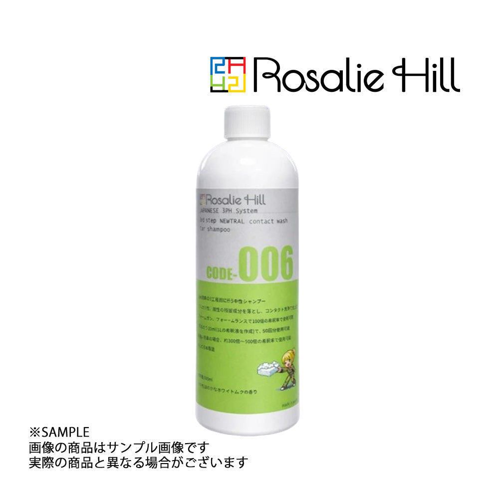 Rosalie Hill ロザリーヒル 3ph shampoo （Code-006）500ml ##108181005