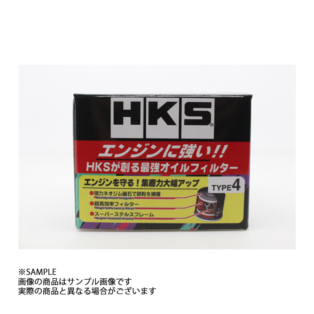 HKS HKS オイルフィルター (タイプ4) オッティ H91W　52009-AK008