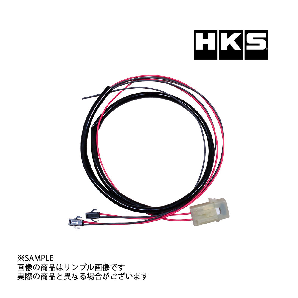 ◆ HKS HKS EVC用 電源ハーネス 45999-AK029 ##213162022 - トラスト企画