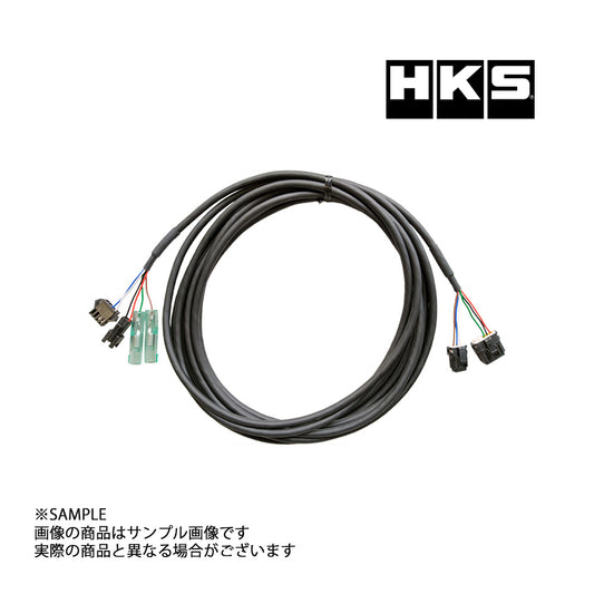 ◆ HKS HKS EVC用 メインハーネス 45999-AK030 ##213162023 - トラスト企画